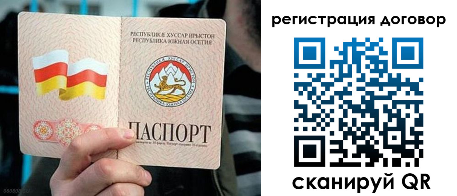 временная регистрация поиск в Оленегорске