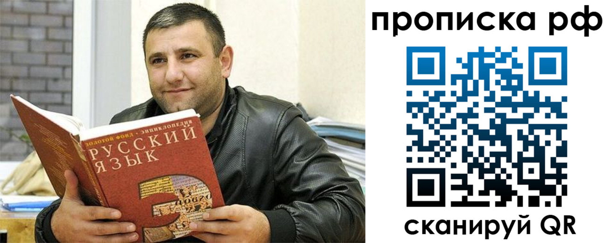 регистрация для дет. сада в Оленегорске