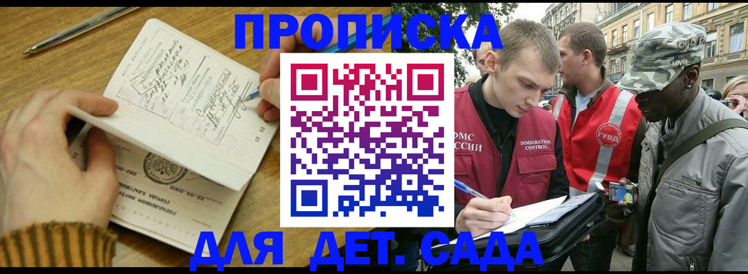 найти адрес прописки в Оленегорске