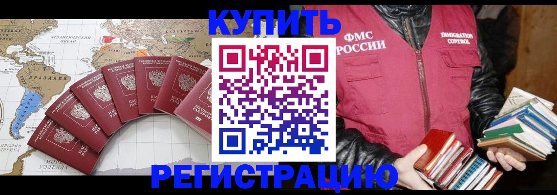 пропишу в квартире в Оленегорске